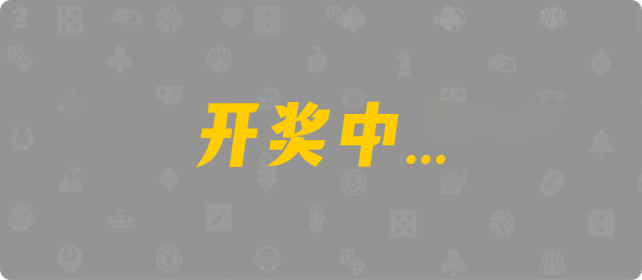加拿大28,加拿大预测,数据,组合,幸运